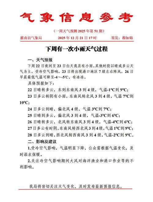 甘肃省金昌市永昌县今日无症状感染者病例通报/甘肃金昌市永昌天气预报