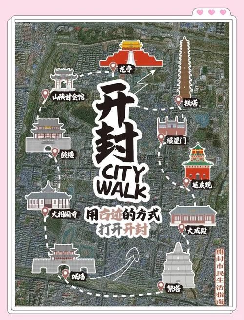 河南开封什么时候可以足不出户:河南开封什么时候开