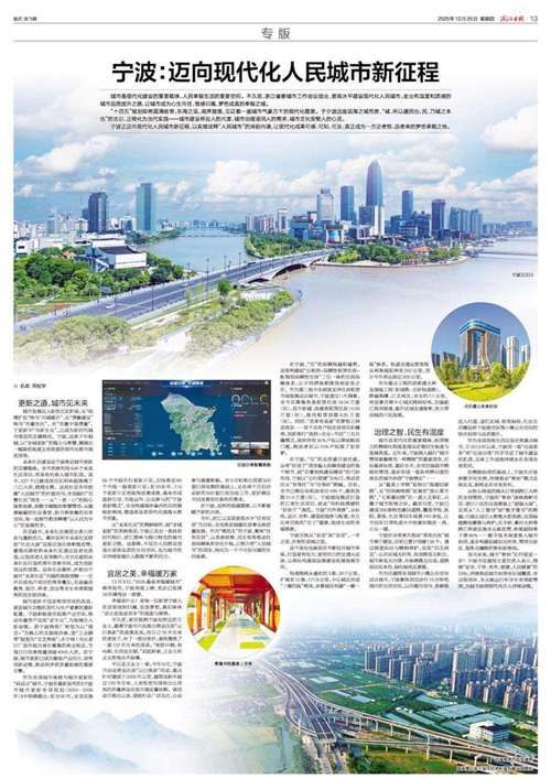 预计近2天浙江宁波海曙区二次疫情结束/宁波海曙区新型冠状病毒最新消息