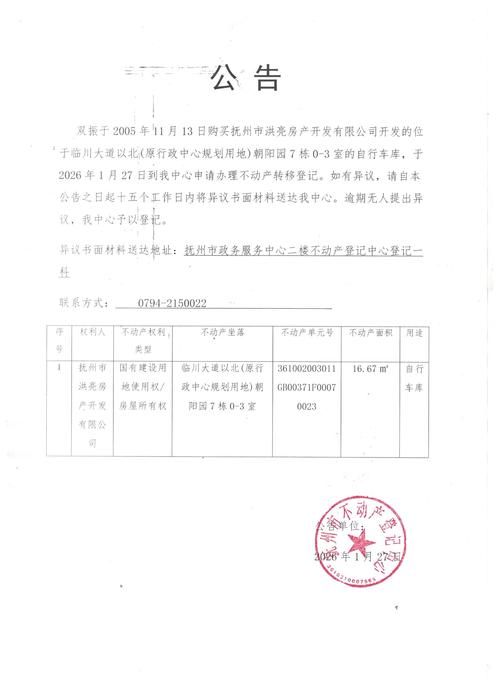 前锋区今日无新增核酸阳性_前锋区新闻网