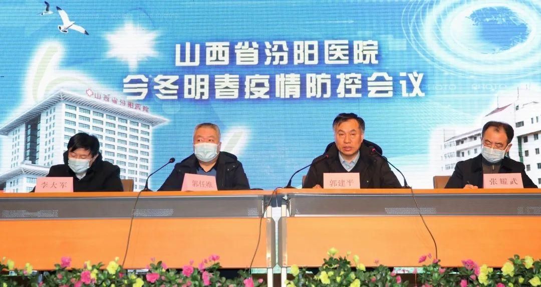 汾阳市新增疫情关注(汾阳役情)