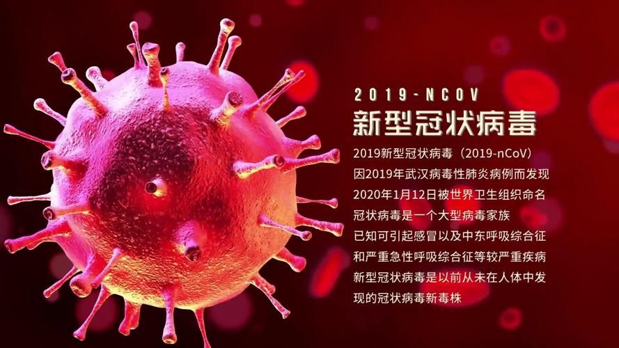 【新增疫情关注新疆维吾尔自治区哈密,新疆哈密新型冠状病毒】