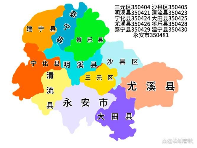 福建省南平市政和县疫情最新表解/福建南平政和县地图