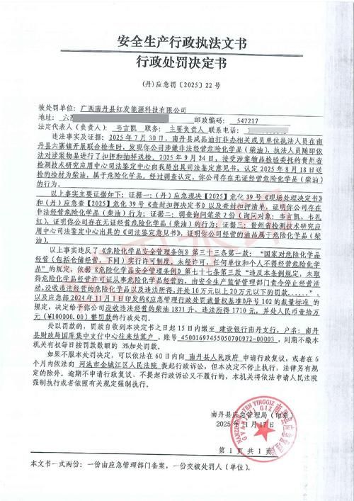 根河市管控区标准最新公布:根河市疫情最新文件