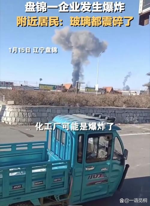 辽宁盘锦盘山县近期最新消息疫情_辽宁盘锦疫情最新情况今日新增
