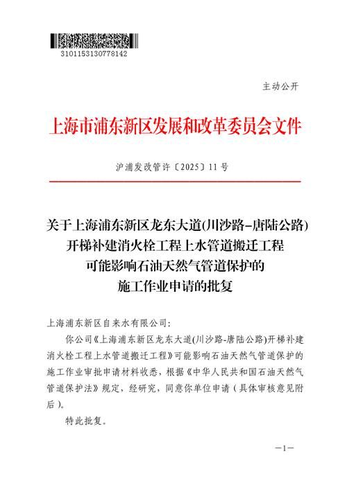 最新通报安徽省滁州市中新苏滁高新技术产业开发区疫情防控最新文件的简单介绍