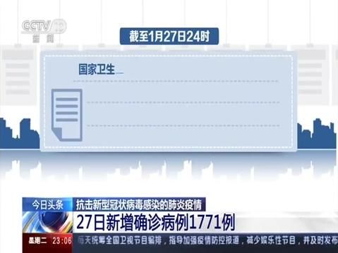 5地新增本土确诊8例滑县24例/滑县新增新型冠状肺炎