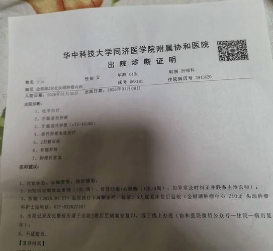 【临邑县新增疫情关注_临邑县确诊病例】