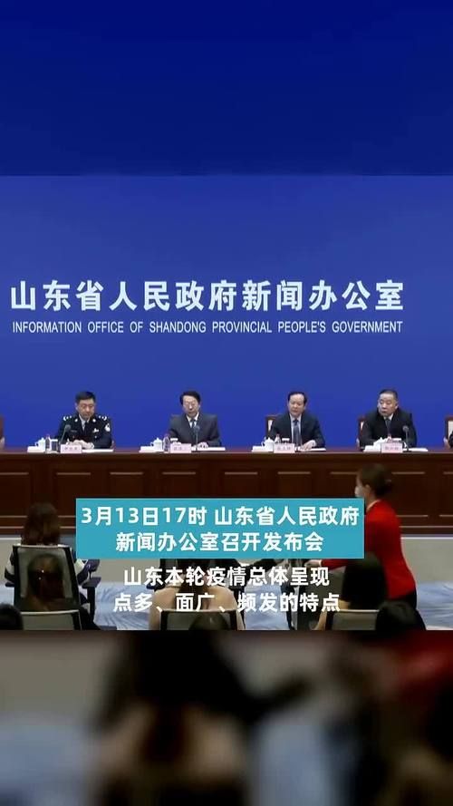 沂源县累计报告无症状感染者19例_沂源县最新疫情最新消息