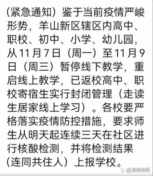 河南信阳平桥区疫情风险地区划分(河南省信阳市平桥区属于哪个县)