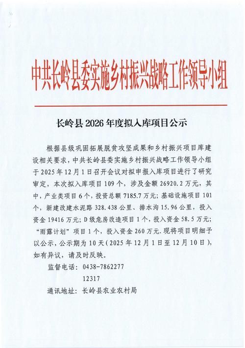 预计近期广西壮族自治区桂林兴安县二次疫情回落/今天广西桂林兴安县有多少度