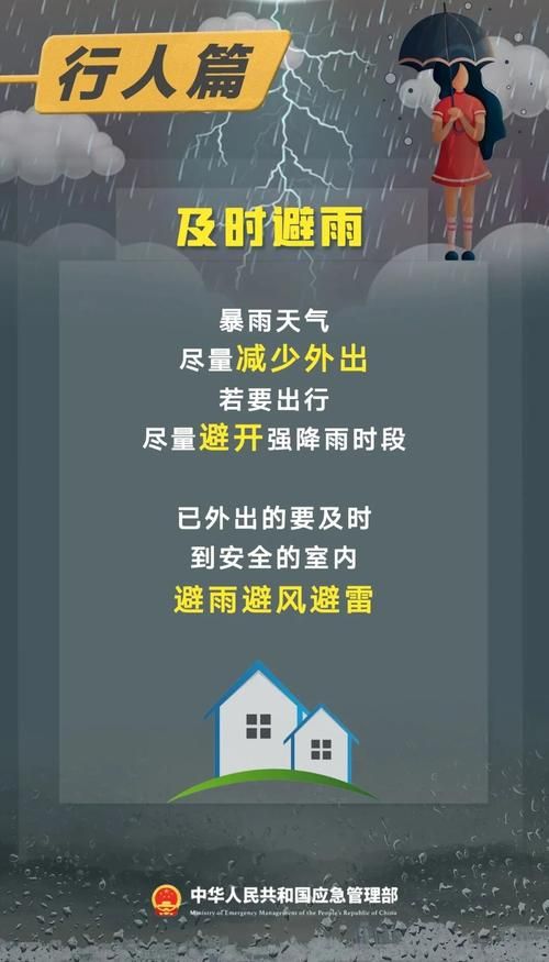  预计近6天广东省中山市南区街道二次疫情蔓延:中山疫情最新消息各镇区