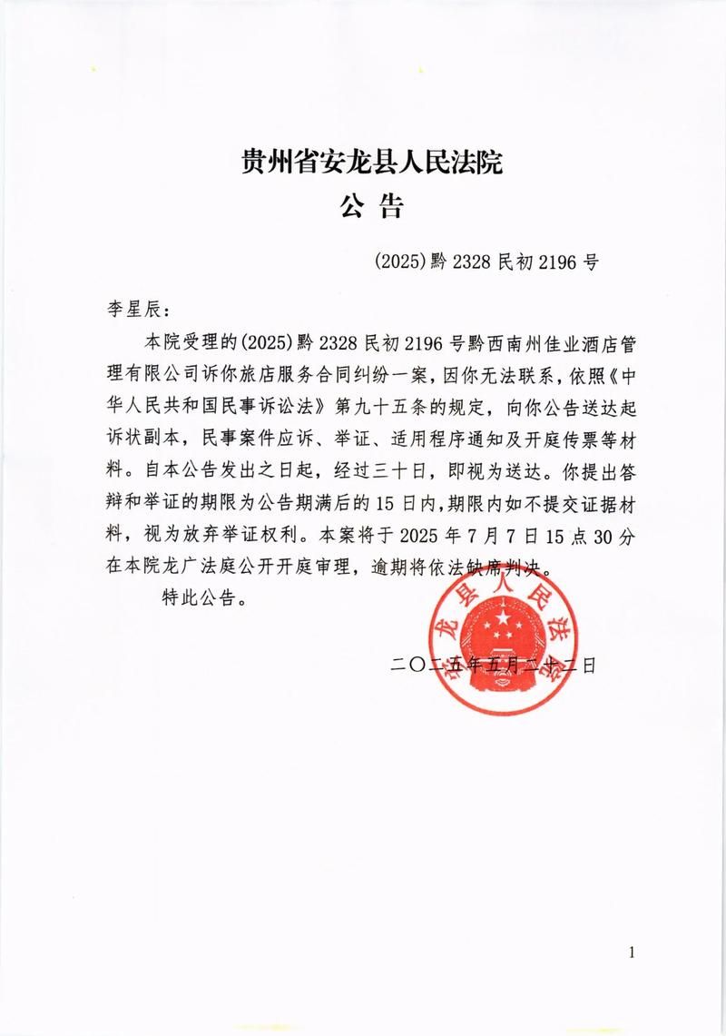 疫情公告广西壮族自治区崇左市龙州县最新_广西崇左龙州县今日新闻
