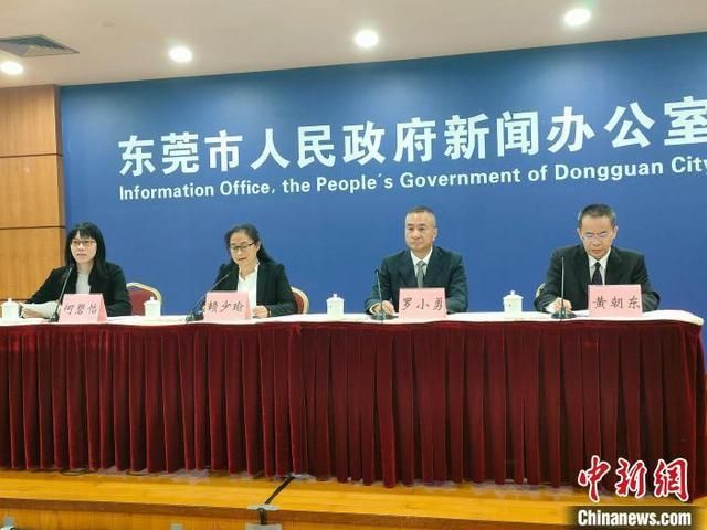 【东莞市最新疫情情况通报,东莞市最新消息】