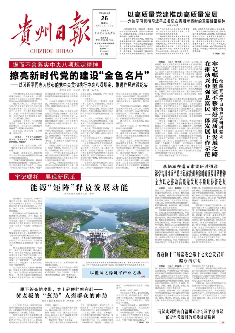 查找最新疫情贵州省黔西南布依族苗族自治州/贵州黔西南最新疫情通报