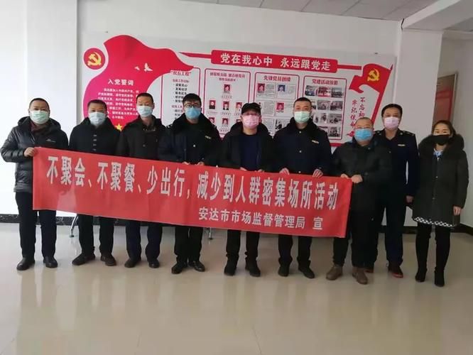 安达市各地区疫情等级(安达市最新疫情报告)