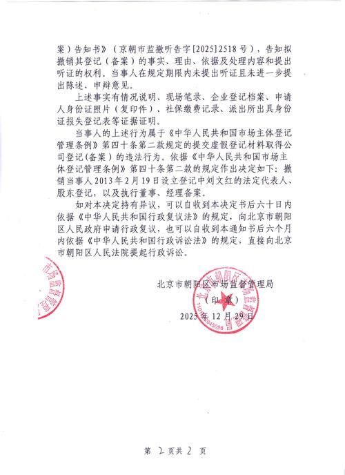  疫情公告云南临沧永德县最新:临沧永德是否封城