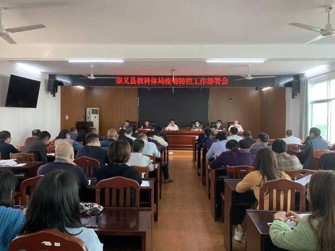 【崇义县地区疫情管控严不,崇义县地区疫情管控严不严】
