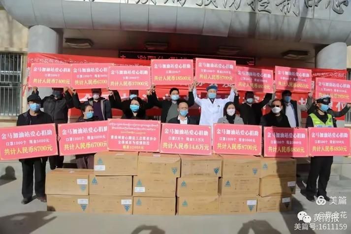 【同仁各地区疫情等级,同仁有几个区县】