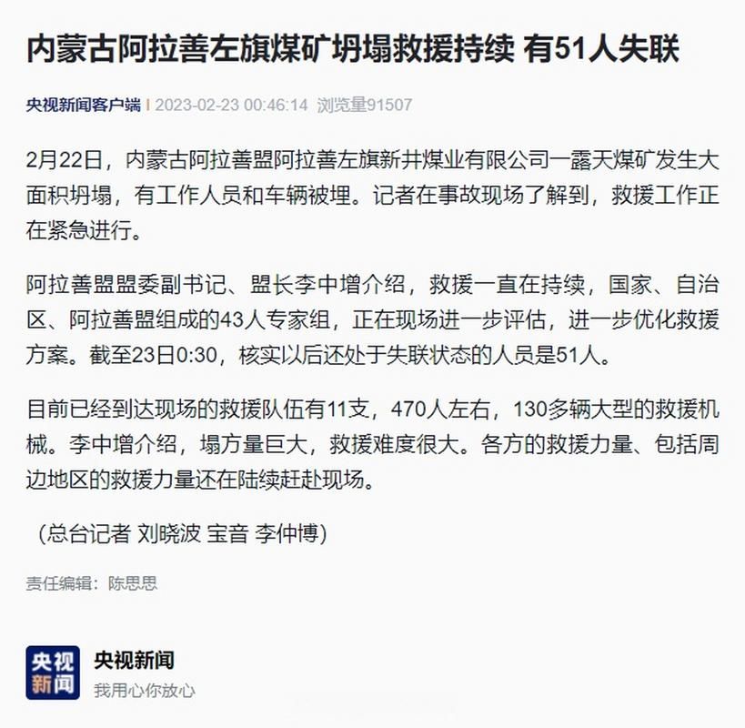 【一张图看懂今日内蒙古自治区阿拉善盟阿拉善左旗疫情_阿拉善左旗疫情最新公告】