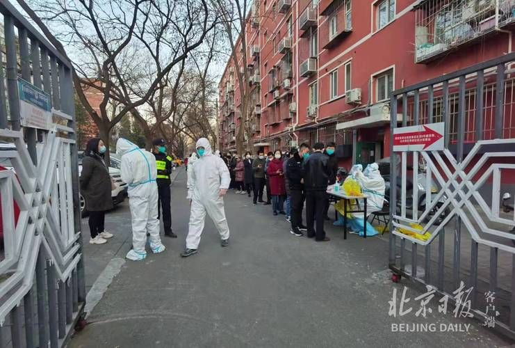 北京市海淀区今日新增感染趋势蔓延(北京海淀区新增确诊病例)