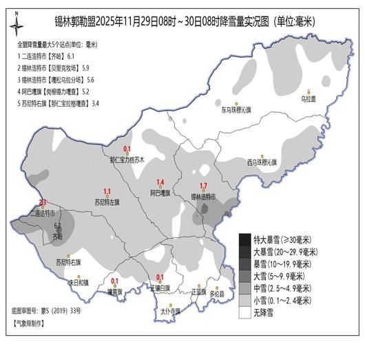  内蒙古自治区巴彦淖尔市疫情防控中风险地区:内蒙巴彦淖尔市疫情最新疫情地图