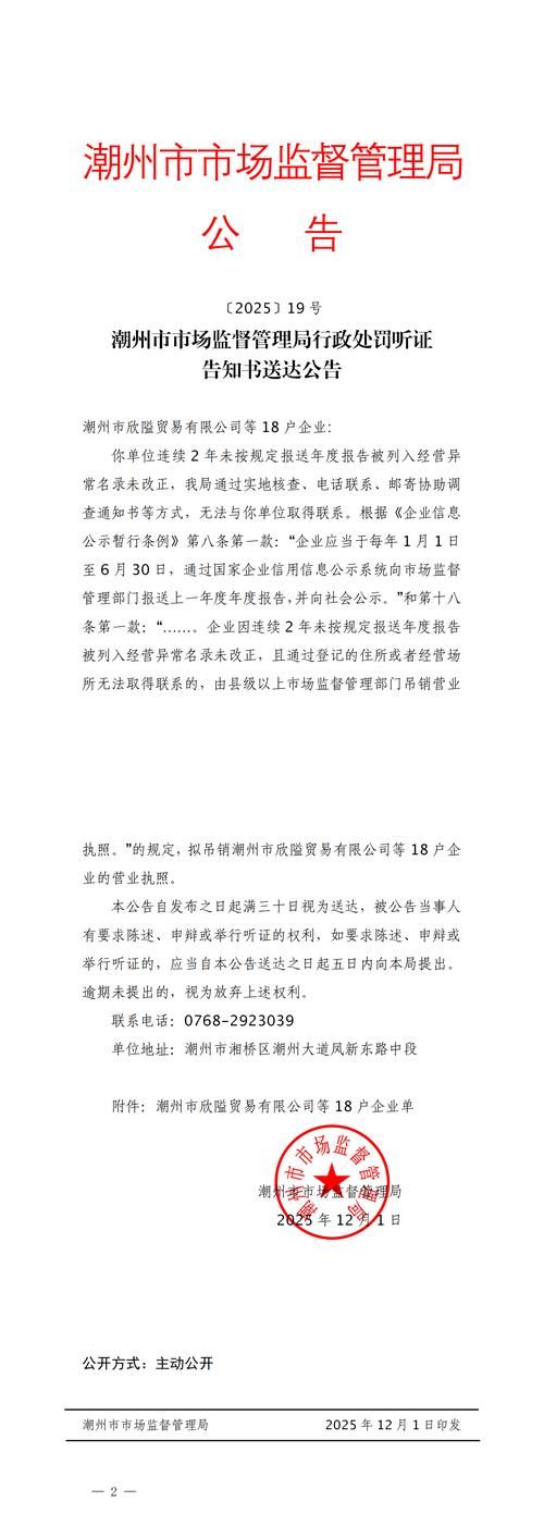 广饶县最新疫情关注:广饶县疫情最新消息今天