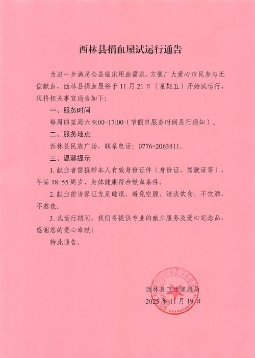 【义马最新通告:所有人员足不出户,义马疫情防控公告】