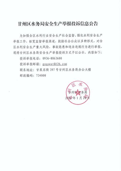 解读徐水区疫情最新消息(徐水县疫情最新消息)