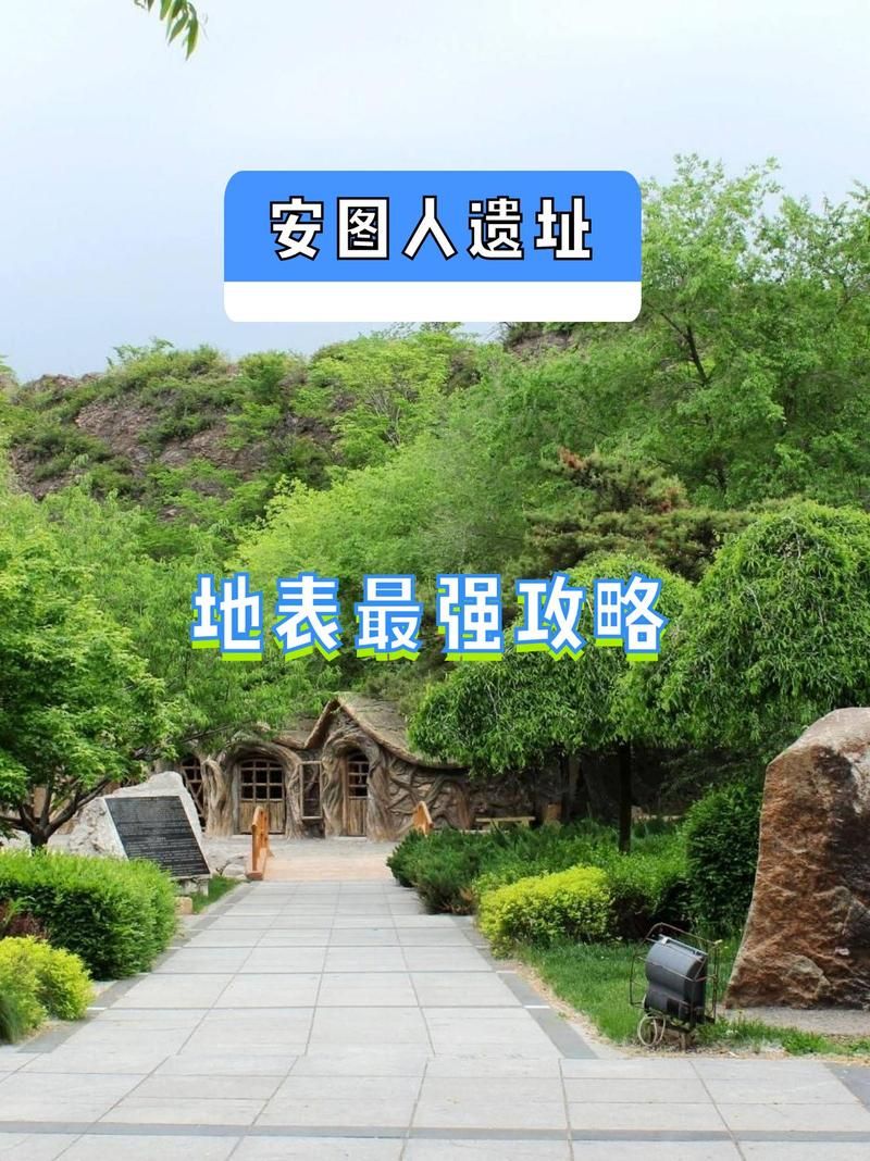 吉林省延边朝鲜族自治州安图县最新最新通报：寻找同轨迹人员/吉林省延边朝鲜族自治州安图县地图