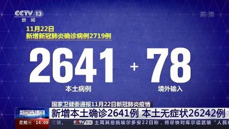  冷水江昨日无新增本土确诊:冷水江新冠疫情最新消息