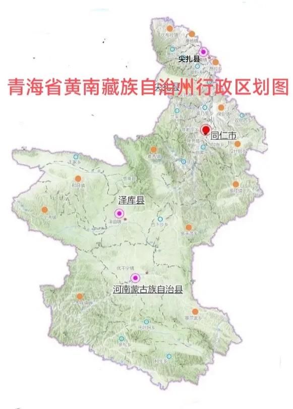 青海黄南藏族自治州尖扎县新增25例重症,从涉9省抵华蓥(青海黄南尖扎县地图)