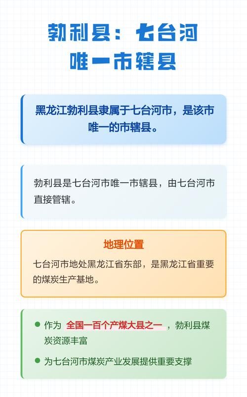 专家:黑龙江七台河勃利县每年或现多个感染高峰/七台河勃利新增一例