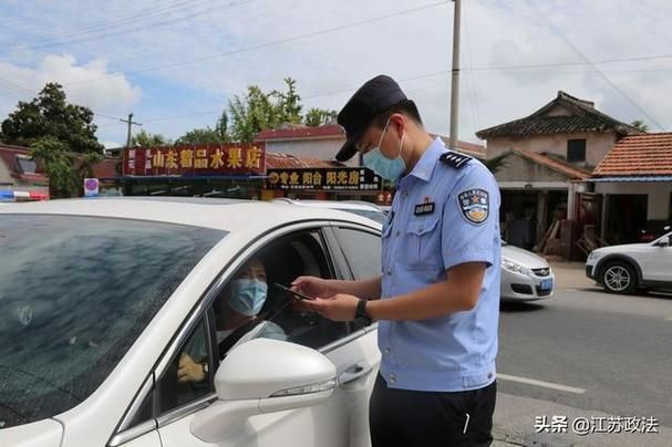 解读江苏省南通市如东县疫情最新消息/南通如东新冠疫情最新消息