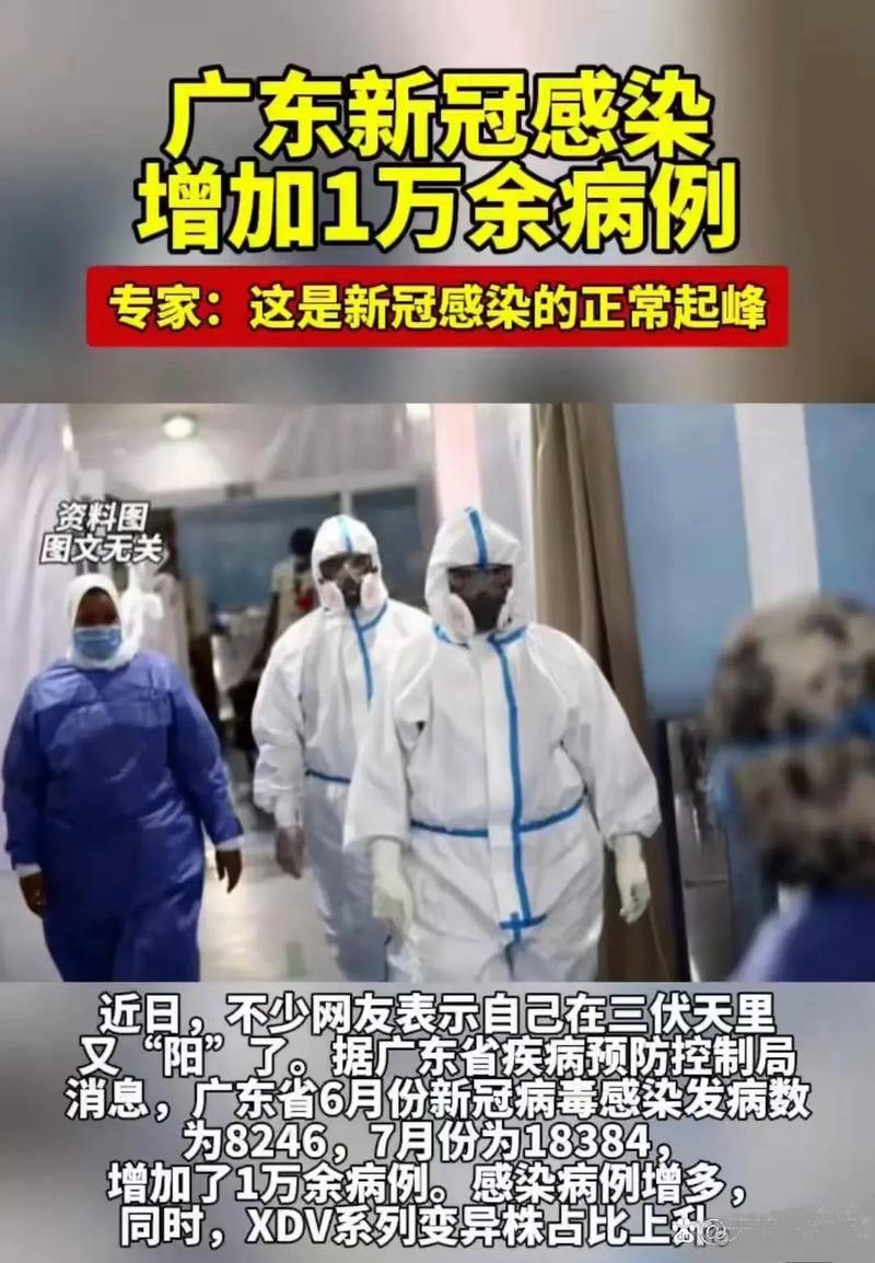  四川省宜宾市翠屏区疫情视频最新:四川省宜宾市新型冠状病毒最新消息