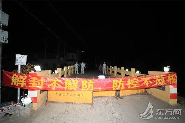 【石门县解封区境外输入详情,石门县封城了吗】