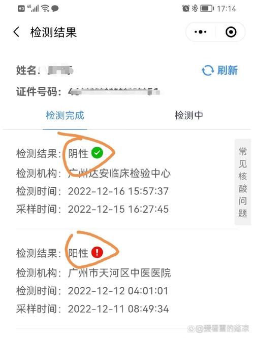 新疆维吾尔自治区巴音郭楞蒙古自治州焉耆回族自治县核酸阳性已结束19地的简单介绍