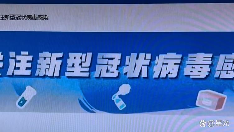 新增疫情关注甘洛县_甘洛县新型肺炎