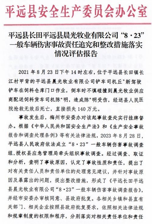广东梅州平远县疫情防控中风险地区:梅州市平远县最新新闻