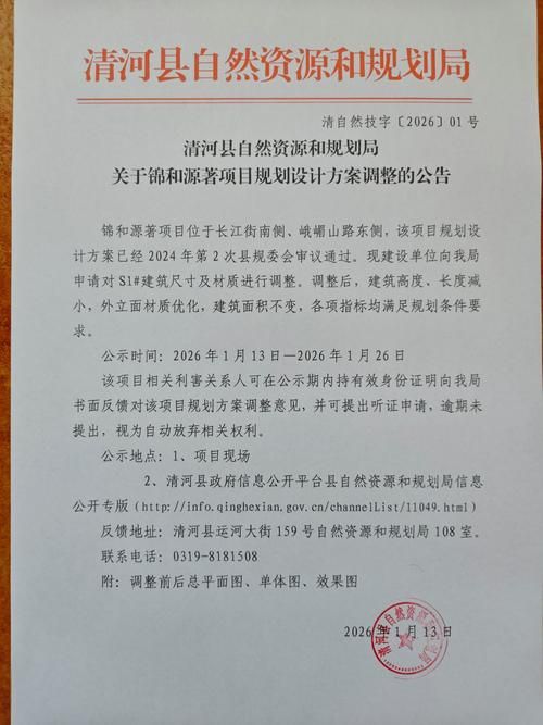 发现湖南湘潭湘潭昭山示范区1名密接者!_湘潭昭山最新招商新闻