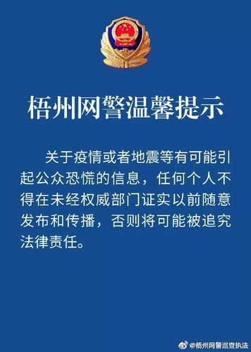  警方通报江西省南昌市安义县疫情最新情况:南昌安义有疫情吗2021