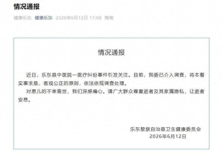 青海海东民和回族土族自治县最新疫情通报:寻找同轨迹人员/青海海东发现感染者