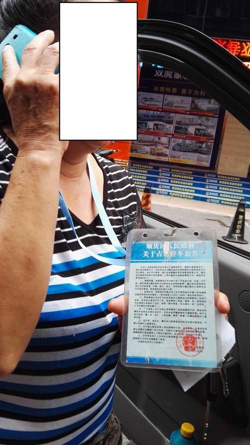 顺庆区近1天新增13例涉8省输入病例(顺庆区百度百科)