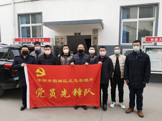  疫情最新报告殷都区新闻:殷都区属于哪个县