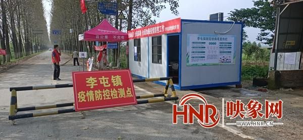  河南驻马店平舆县管控区标准最新公布:驻马店市平舆县属于疫情的哪个风险区