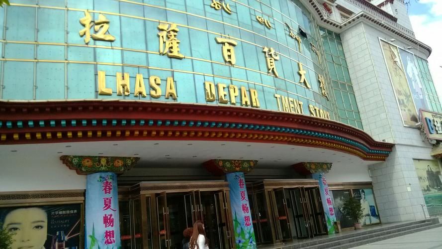 西藏自治区拉萨城关区最新疫情情况通报/西藏拉萨城关区地图