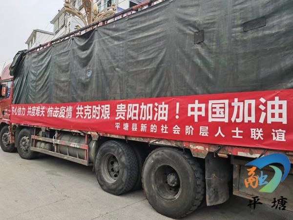  预计近期平塘县二次疫情爆发:预计近期平塘县二次疫情爆发的原因