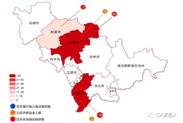 疫情分布图最新白城_白城疫情风险等级