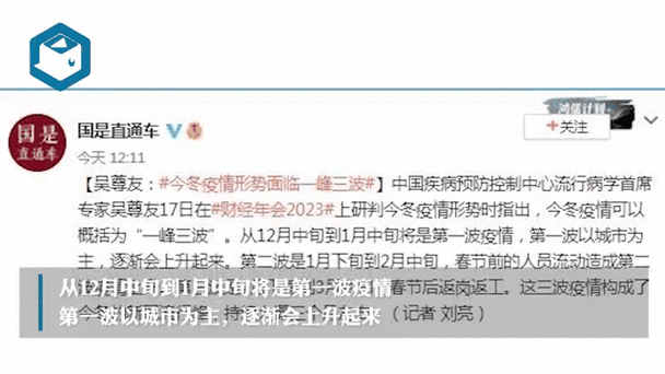全国今冬最新疫情数据/全国今日疫情动态数据图