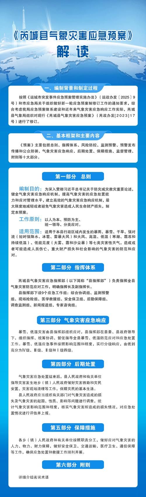 辛集疫情防控中风险地区(辛集疫情防控最新规定)